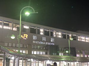 JR静岡駅
